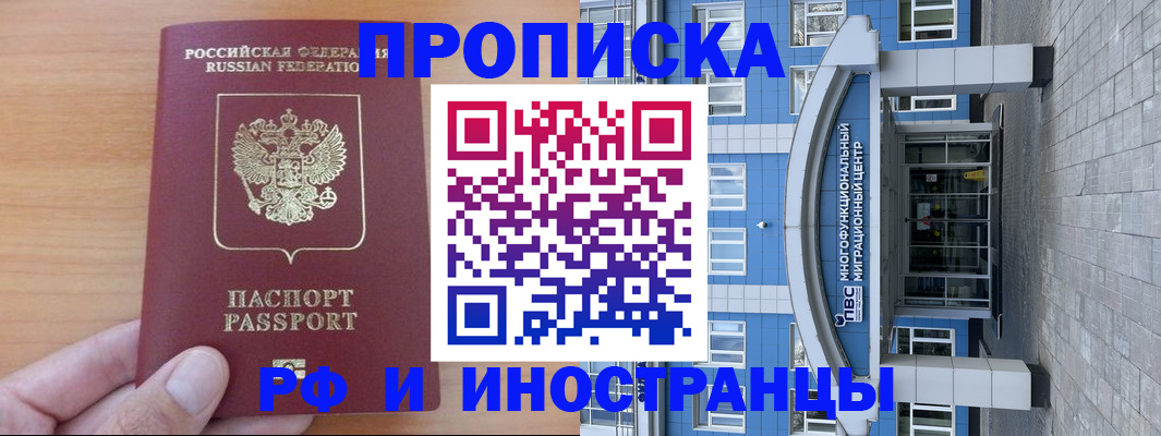 регистрация для дет. сада в Чистополье